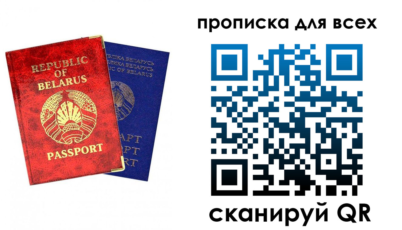 временная регистрация гарантия в Кизилюрте