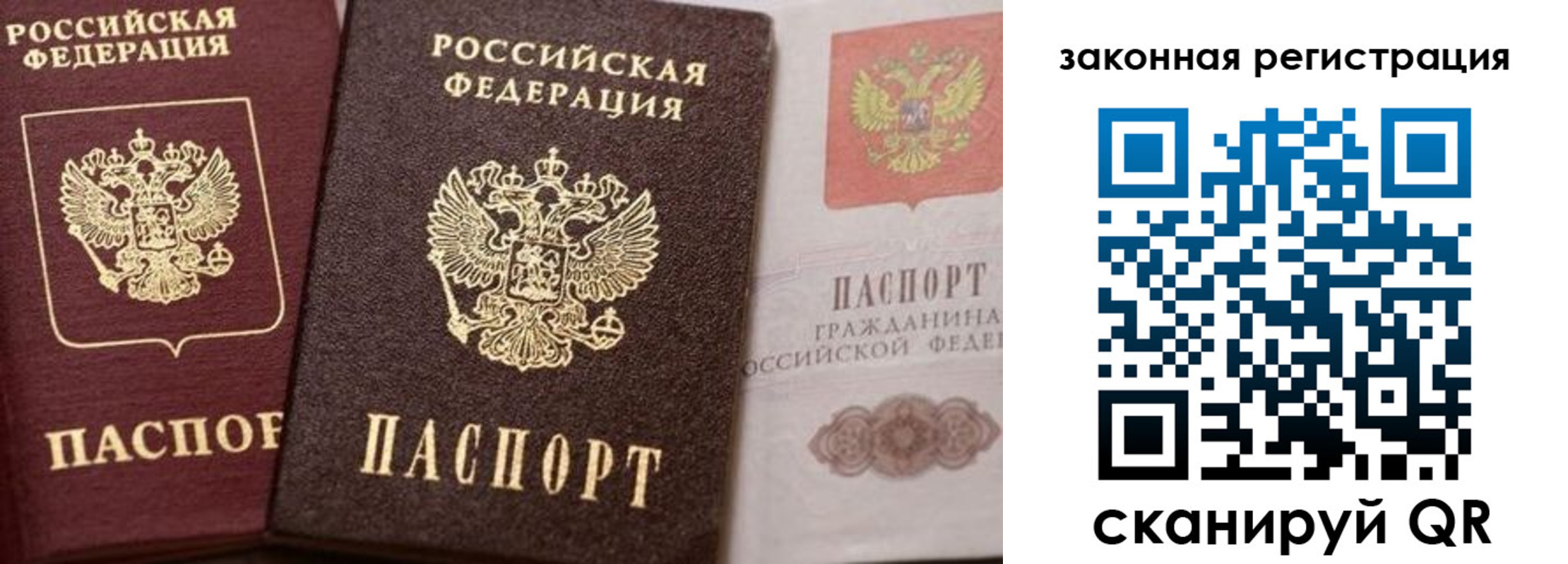 прописка для кредита в Кизилюрте