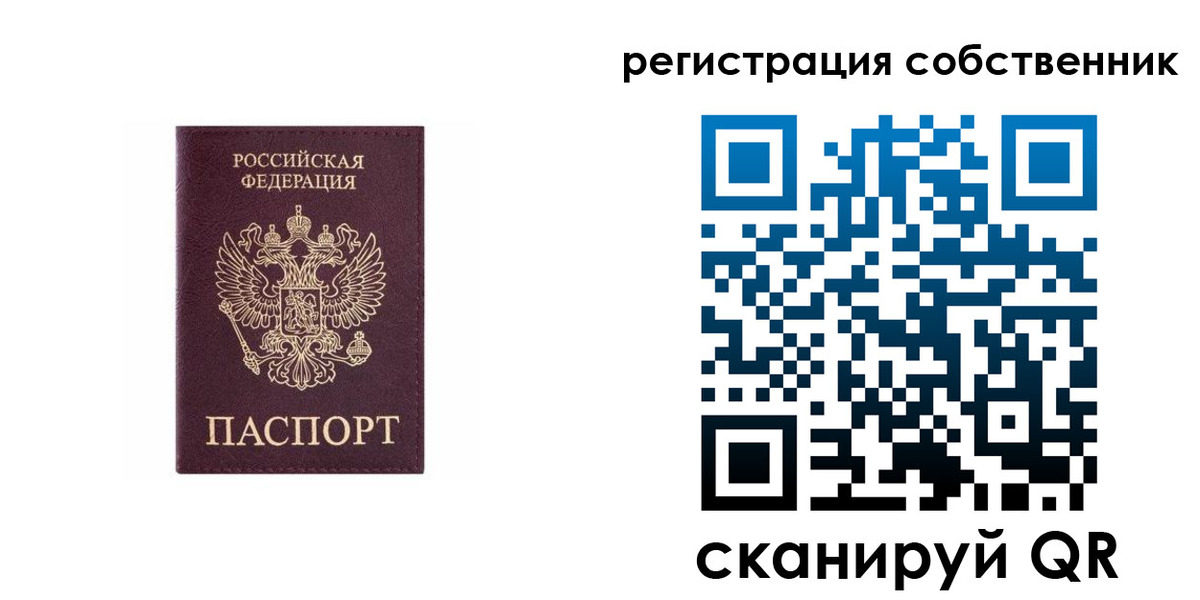 временная прописка в Кизилюрте