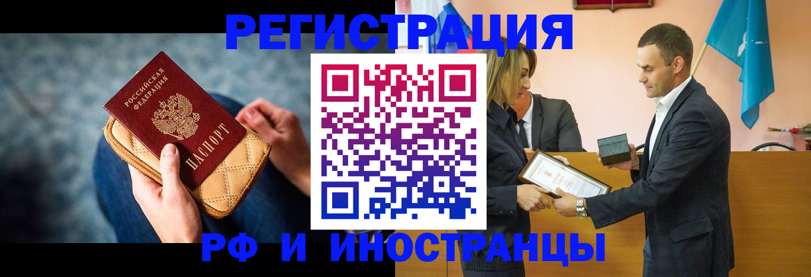 прописка для военкомата в Кизилюрте